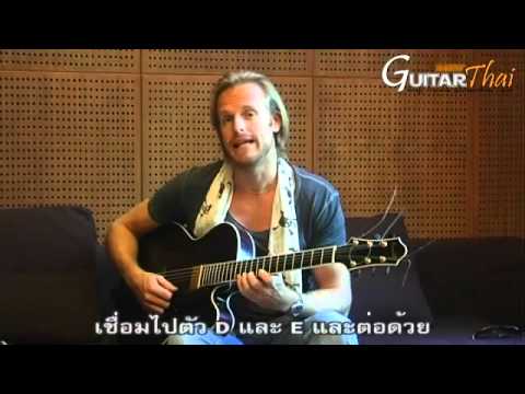 Andreas Oberg  with E7 Dominant Lick