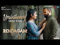 Uraintheney Video Song Rendagam Kunchacko Boban Eesha Rebba Arul Raj