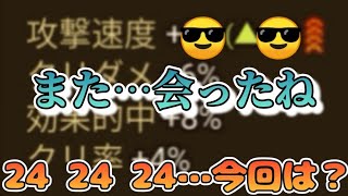 風のダンジョン地下1階の攻略動画