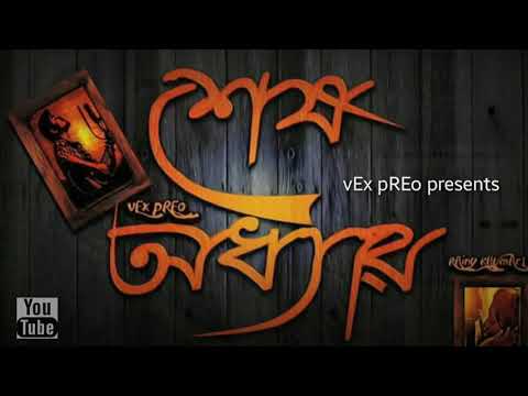 download lagu mp3 mp4 Preo, download lagu Preo gratis, unduh video klip Preo