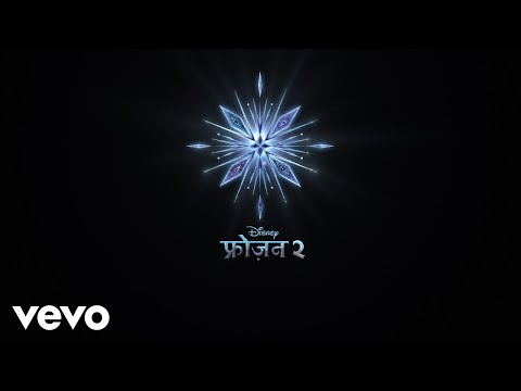 Sunidhi Chauhan, AURORA - Anjaan jahaan (From "Frozen 2"/Official Lyric Video)