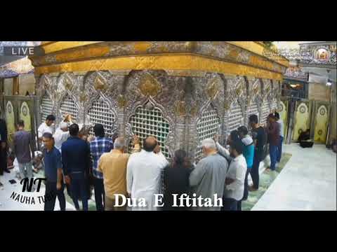 Dua E Iftitah | Under 10 Min | Fast Recitation | Ramzan Dua | Ziyarat E Imam Hussain (a.s) | HD