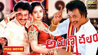 Rajinikanth Soundarya Rambha Raghuvaran Telugu FUL