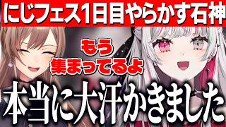 にじフェス１日目でうっかり重役出勤した石神のぞみ【にじさんじ切り抜き/石神のぞみ】