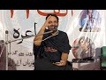 Tehzeeb Hafi Poetry | Ameer Ud Din Medical College | Mushaira 2023