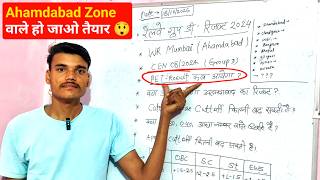 Download lagu Railway Group D Ahmedabad Final DV Result Update 🚀 | CEN 08/2024 WR Mumbai | Will the cutoff incr... mp3