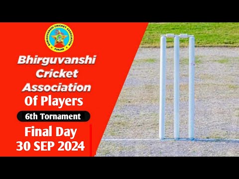 BCAP  6th Cricket Cup 30 Sep 2024 || Final Day