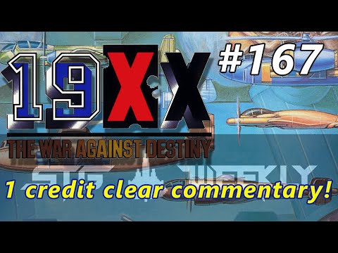 STG Weekly #167: 19XX: The War Against Destiny