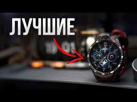 ТОП СМАРТ-ЧАСОВ 2025 💥 Вот какие реально стоят своих денег!