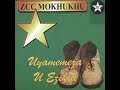 Z C C Mokhukhu 13
