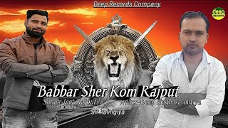 Babbar sher kom Rajput# jeet Rajput%Sp kalngiya&am