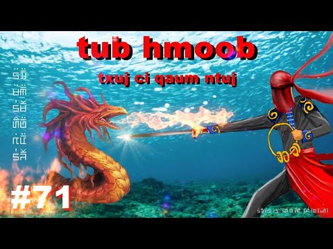 71 Tub Hmoob - Zaj laug pas zaj li tuaj noj Huab tais qav Siv yis pab tau