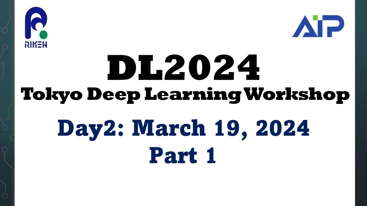 DL2024 (Tokyo Deep Learning Workshop) [Day2 part1] thumbnails