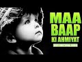 Emotional Ye Maa Baap Ka Muqam Hai Saqib Raza Mustafai Emotional Status For Parents Parents Care