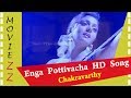 Enga Enga Pottivacha HD Song Chakravarthy