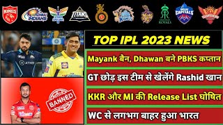 IPL 2023 - 8 BIG News For IPL on 3 Nov (PBKS New Captain, Trade Window Players, GT Vice Captain)