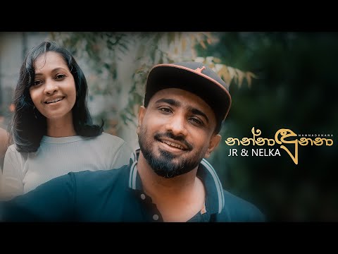 Nannadunana (නන්නාදුනනා) JR & Nelka | Ummadini | Teledrama