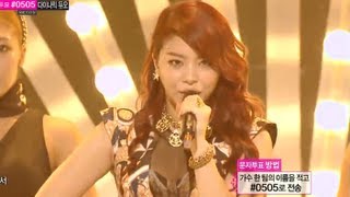 [Comeback Stage] Ailee - U&amp;I, 에일리 - 유 앤 아이, Music core 20130713