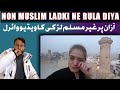 Christian Girl Crying For Azaan Ladki Ne Azan Sunte Huwei Rula Diya Jeddah Masjid Christianity