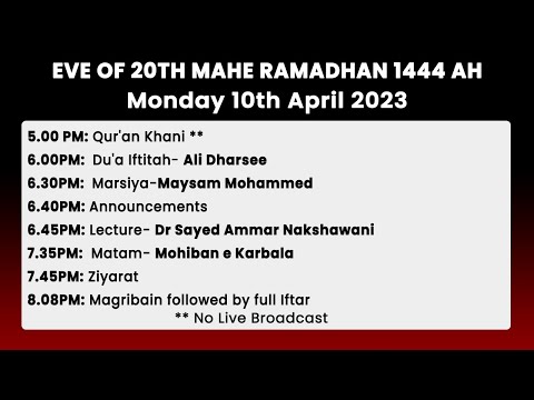 Eve 20th Ramadhan 1444 -  Imam Ali’s (as) Brethren of Purity- Sayed Ammar Nakshawani