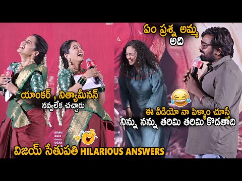 Vijay Sethupathi Hilarious Fun With Anchor Sravanthi Questions | Nithya Menon | Sir Madam | Stv