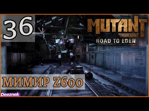 Прохождение Mutant Year Zero: Road to Eden #36 - "Логово Рогатого Дьявола — часть 2: МИМИР Z600"