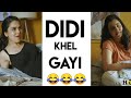 Aao Kabhi Kamre Pe Revathi Pillai Memes Revathipillaimemes Revathimemes Revathi Revathishorts