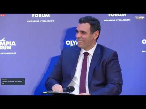 Olympia Forum II | 1st Day: The contribution of sports to regional development