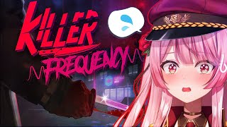 【KILLER FREQUENCY】The Radio Station of '87