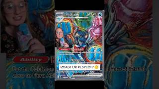 ROAST OR RESPECT? 👀 #pokemon #pokemontcg #pokemontradingcardgame #ptcglive #palafin