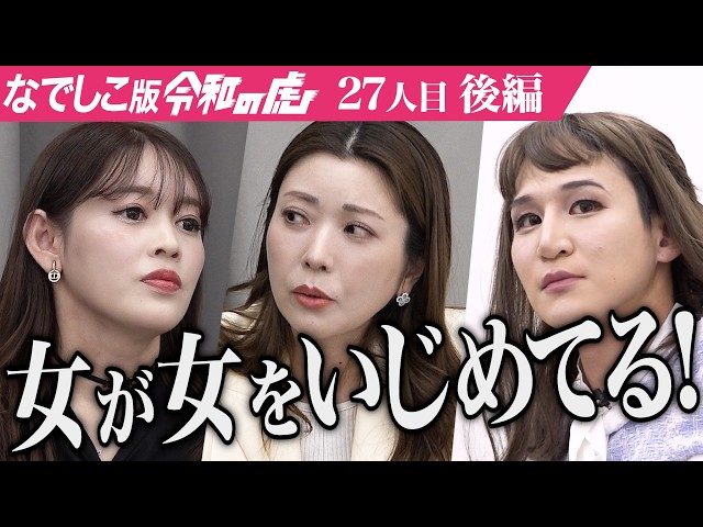 田中 絢望の出演動画サムネイル