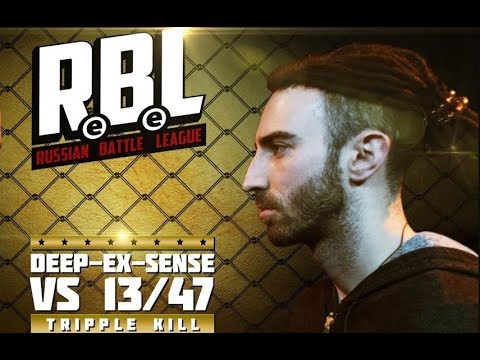 [BPM] 3 РАУНДА 13/47 VS DEEP-EX-SENSE