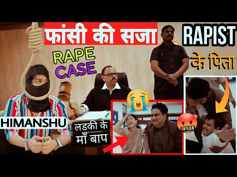 Skater Himanshu को फांसी हो गई 😭