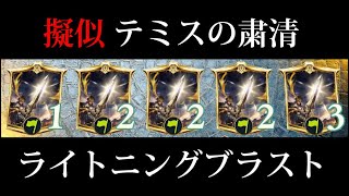 [閒聊] 阿波羅教你如何使用神話戰劍