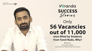 Only 56 Vacancies out of 11,000 were filled by Students from Tamil Nadu. Why? | Veranda