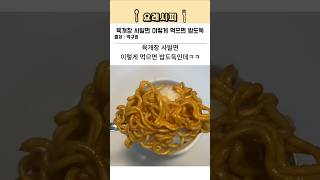유튜브 썸네일