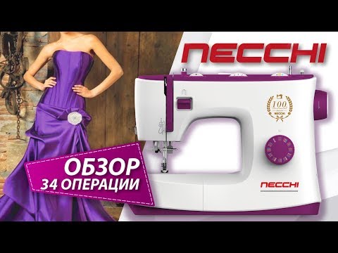 Миниатюра изображения товара Швейная машина Necchi 2334A