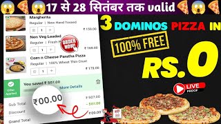 12 से 17 सितंबर तक 3 dominos pizza बिल्कुल FREE🔥| Domino's pizza | swiggy loot offer by india waale