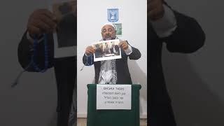 הכפיל של מנסור עבאס בנאומו לאחר השבעת הממשלה - התמונה מוצגת ישירות מתוך אתר האינטרנט יוטיוב. זכויות היוצרים בתמונה שייכות ליוצרה. קישור קרדיט למקור התוכן נמצא בתוך דף הסרטון