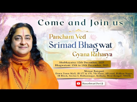 Play Video Youtube Video