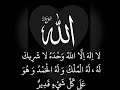 100 Times The 4th Kalima