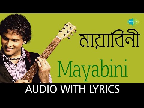 || MAYABINI RATIR BUKUT || ZUBEEN GARG || ASSAMESE LYRICS VIDEO ||