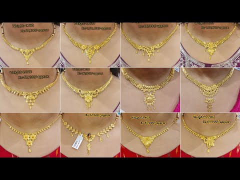Light weight gold necklace designs with price/gold necklace new designs 2026/sonar necklace designs/