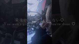 【キスしてあげない♡】「 #浴槽とネオンテトラ / #REISAI 様」#歌ってみた #shorts