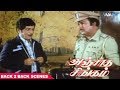 Jaishankar Gets Framed By Nambiar Anjatha Singam Tamil Movie Scenes WAMIndia Tamil