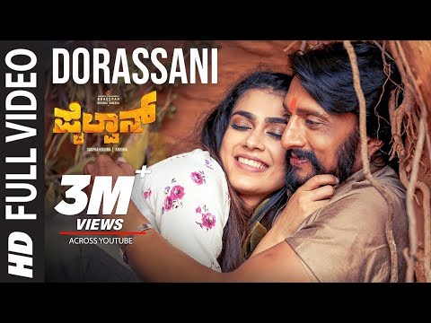 Pailwaan Video Songs - Kannada | Dorassani Video Song | Kichcha Sudeepa | Vijay Prakash |Arjun Janya
