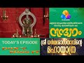 Nandanam Malayalam Serial Flowers TV Today S Episode 339 With Recap 29 December 2021