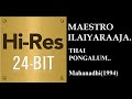 Thai Pongalum 24Bit Hires I I Mahanadhi 1994 I I Ilaiyaraaja I I SPB I I Chithra I I Kamalhassan