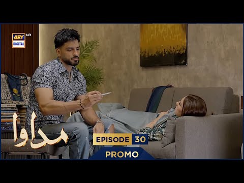 Madawa Episode 30 | Promo | Omer Shahzad | Aiza Awan | ARY Digital Drama