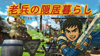 MHXX「老兵のスローライフハント⑥」
